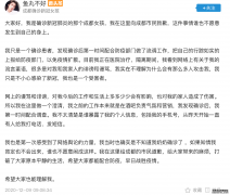 成都确诊女孩发声：在酒吧负责气氛营销工作 ，我也是受害者