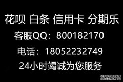 京东白条无损自套(最新白条变现教程曝光啦