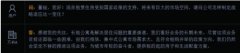 万科A：看好长租公寓业务的长期未来