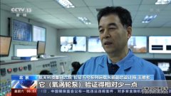 下一个目标：空间站！长五B运载火箭大推力氢氧发动机可靠性试车成功