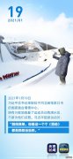 总书记为他们竖起了大拇指