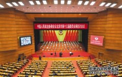 市政协将为首都“十四五”开好局增合力