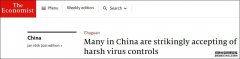 “人权没了”VS“人全没了”，中国外交官推荐这两篇