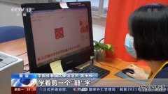 新闻特写丨身在海外 但家并不遥远