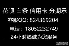 微信分付绑定信用卡可以扫码透支提现吗？攻略大放送！