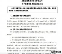 易联众：公司未参与鸿蒙系统建设和鸿蒙核心技术的研发