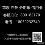 2021白条套取现金最佳方法(提现常方法步骤都在这里)