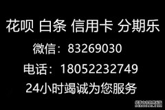 污染防治白条额度怎么取现出来?哪些商家可以京东白条提现!