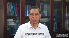 钟南山送新春祝福：合适的时间 疫情终将过去